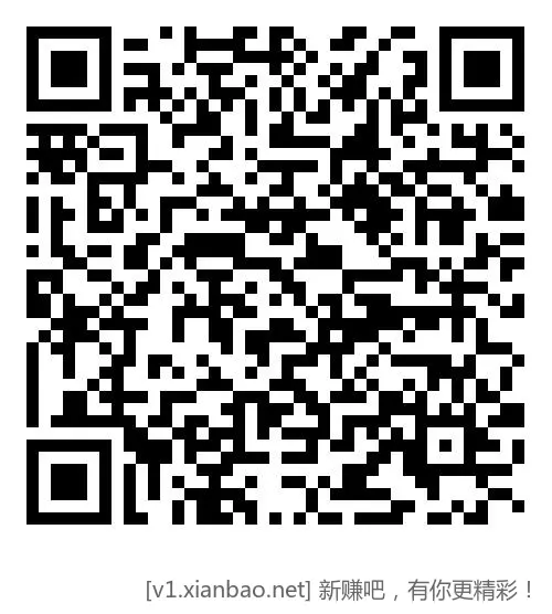 光大储蓄卡微信立减金 - 线报酷