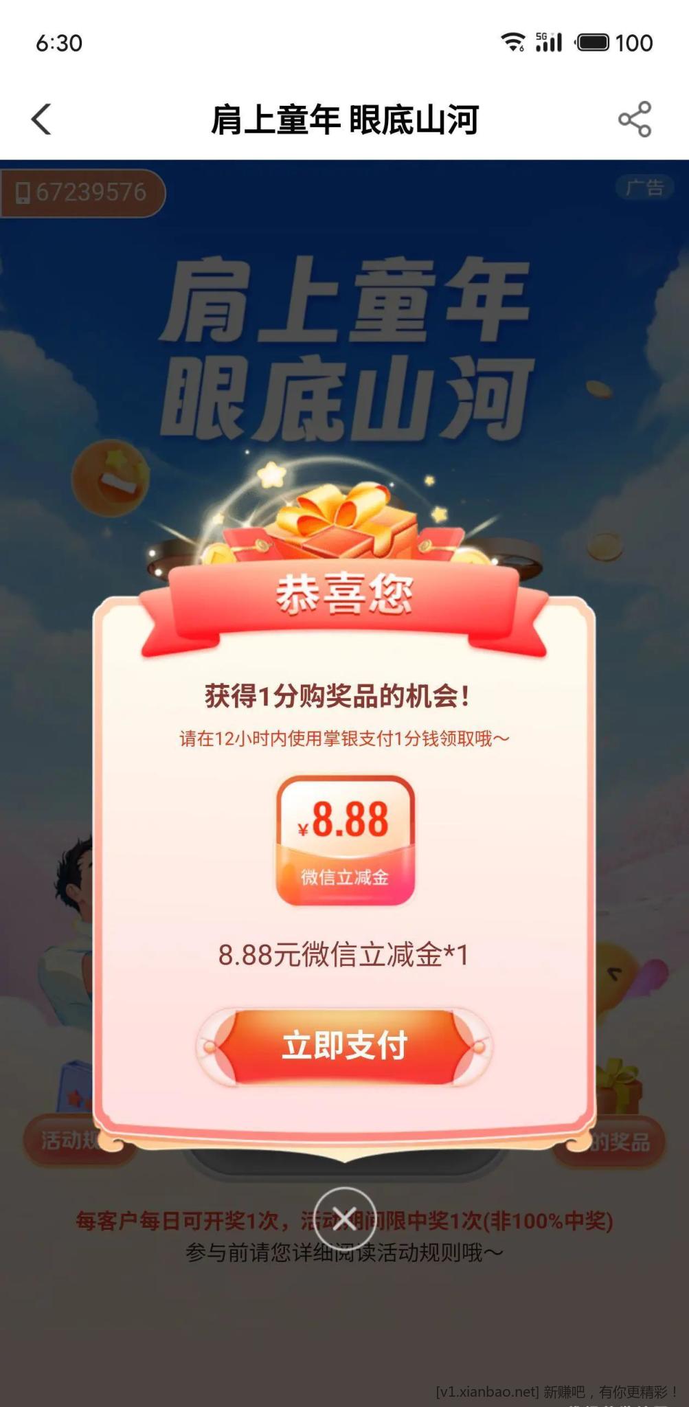 DiHku8bHTxK0b.jpg