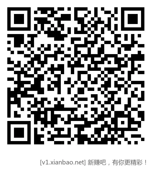 【交行】13日新活动，2元支付贴金券，速领 - 线报酷