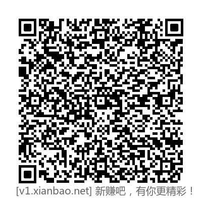 交行新2元支付券，自测，我没这个任务 - 线报酷