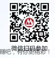 4点掌上红包雨 - 线报酷