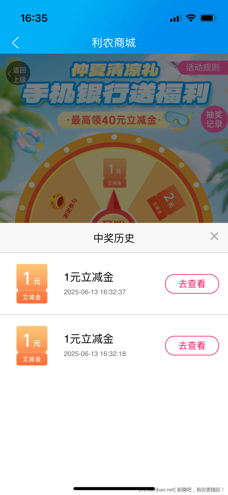 568A4C13-AF83-4C24-9CEE-39F5E1AF17A3.png
