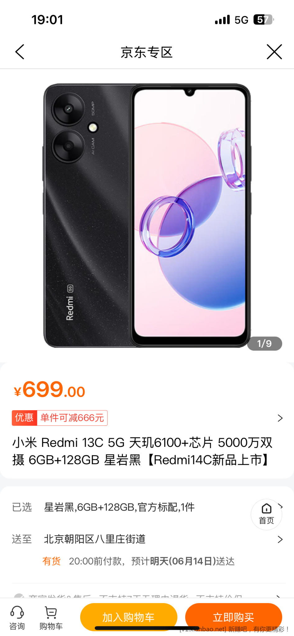 mmexport1749813299992.jpg
