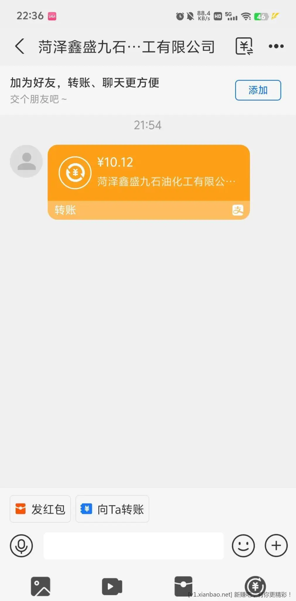 那个抖音双福有东西的 - 线报酷