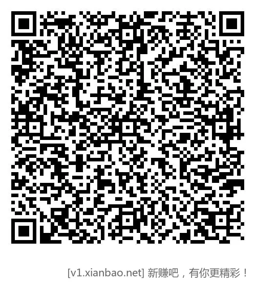移动5G3天流量 - 线报酷