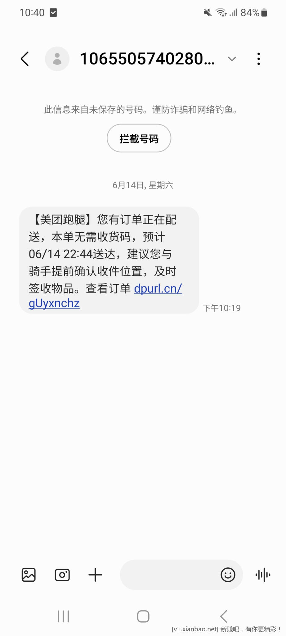 这是新行zp吗 - 线报酷