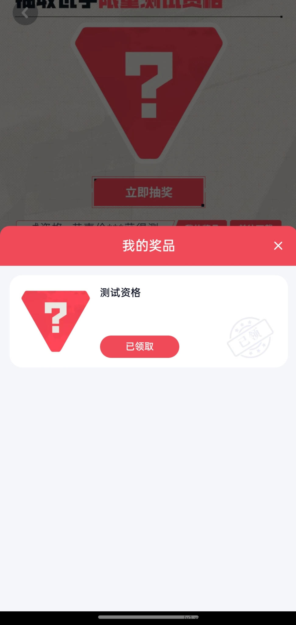 抖y无畏契约 - 线报酷
