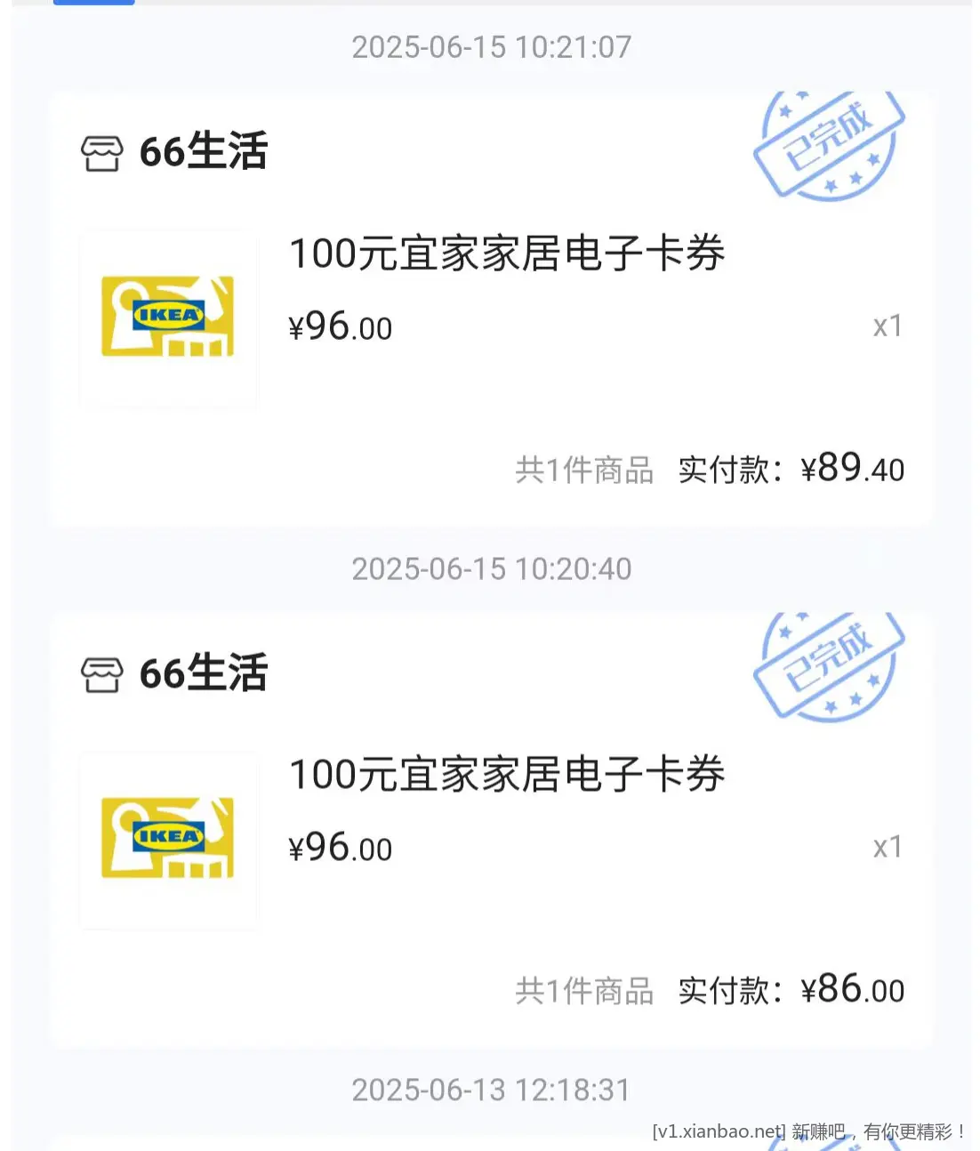 浦发大毛 - 线报酷