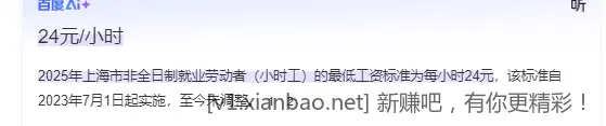 困了，收工，比小时工赚的多就行 - 线报酷