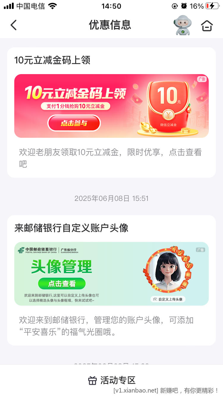 580BF1B7-C6BA-47A4-89E2-FAF31E67C723.png