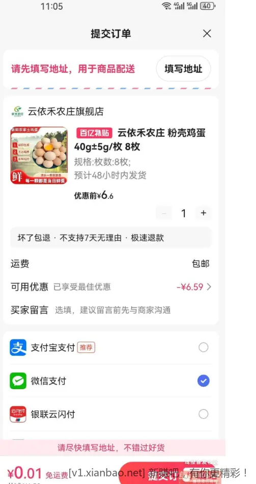 百度a坡坡 交个朋友 - 线报酷