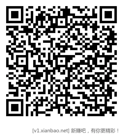 🚩3个交行支付券👍️ - 线报酷