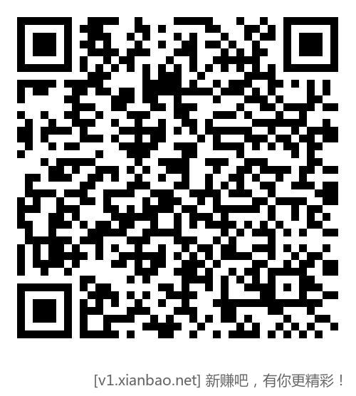 工行0.8现金红包 微信扫码跳转工行APP - 线报酷