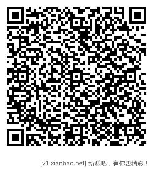 建行立减金， - 线报酷