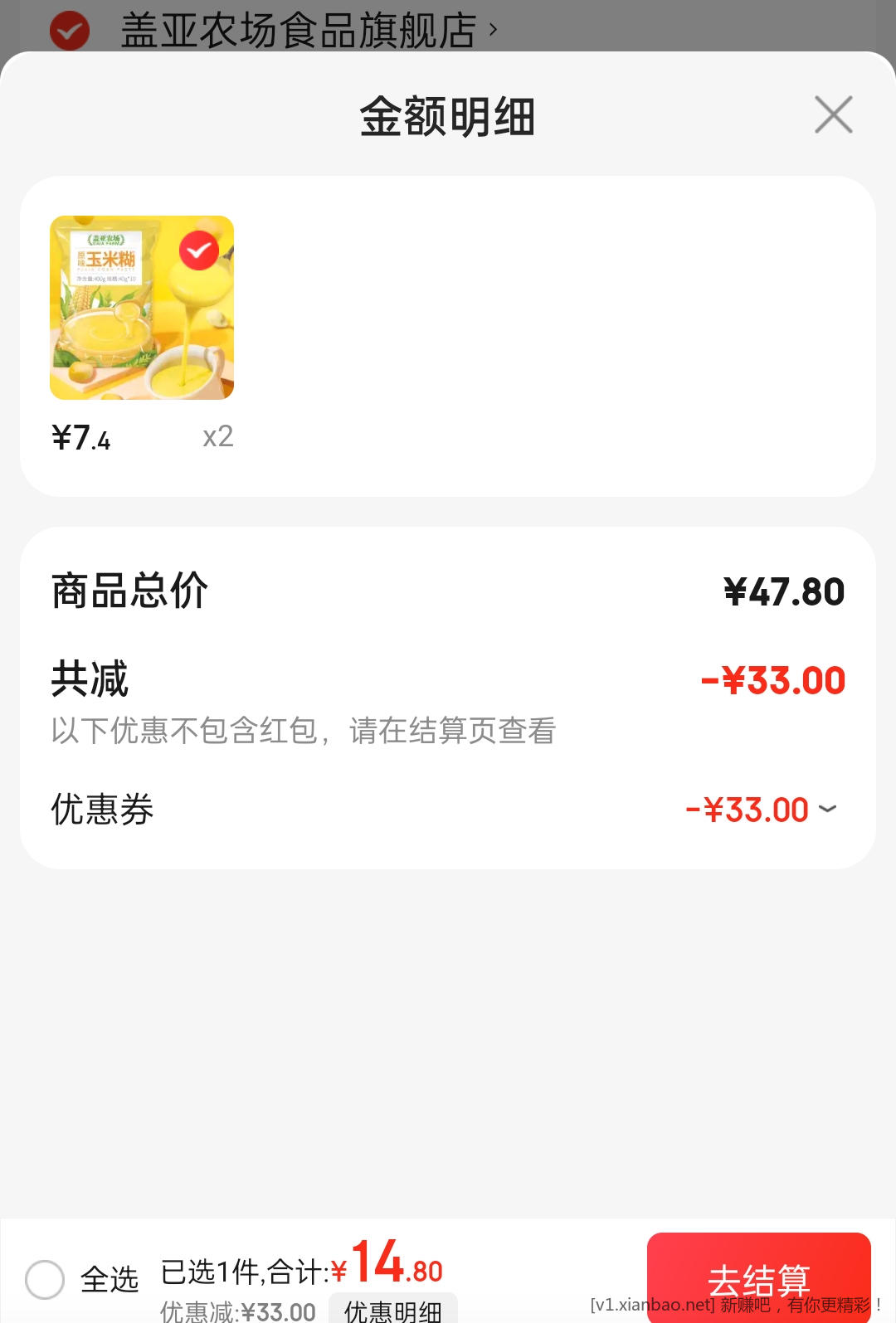 盖亚农场 原味玉米糊 400g*1袋 - 线报酷