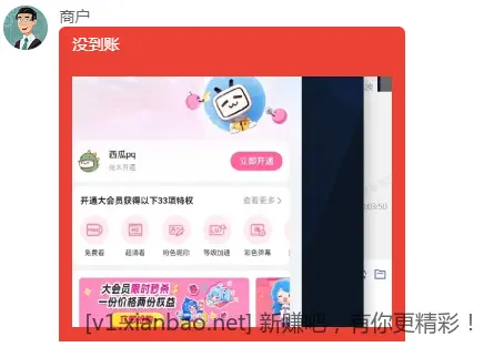 99买家想白嫖 - 线报酷