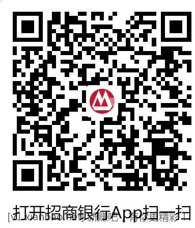 招商破零小红包 2000个早来早得0.12 - 线报酷