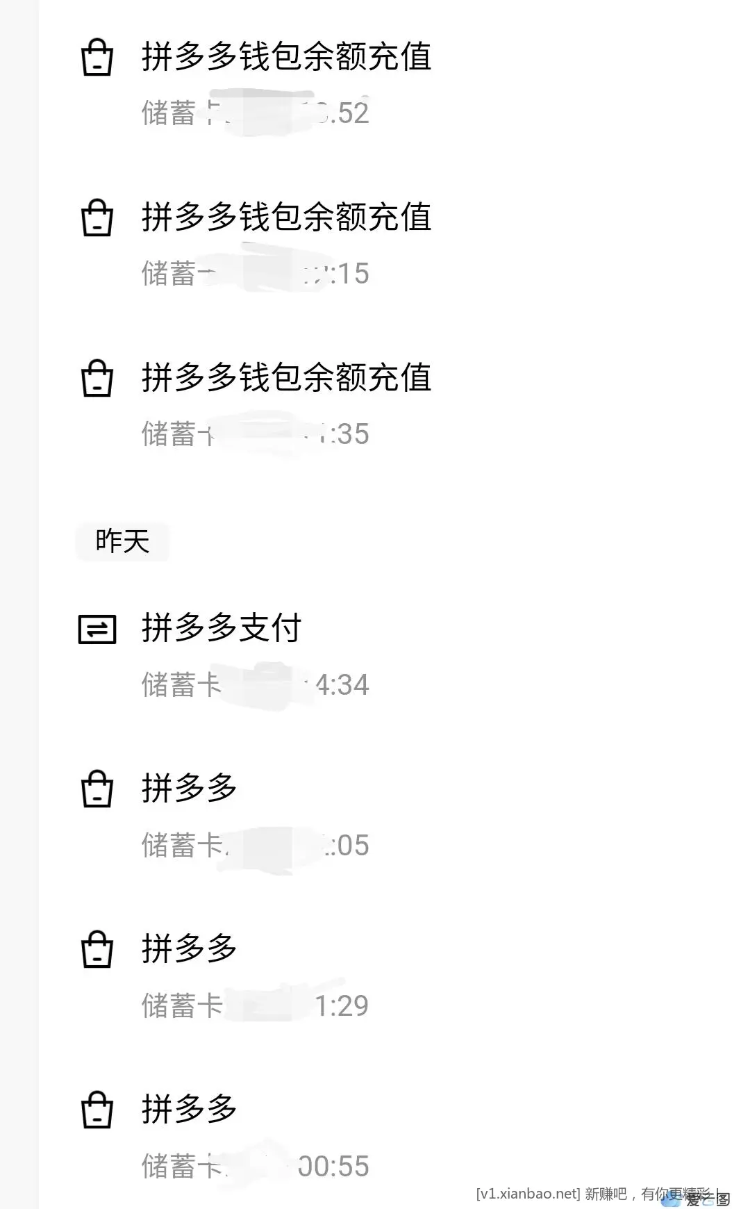 ysf招行多多钱包今天也没了 - 线报酷