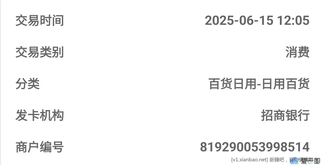 ysf招行多多钱包今天也没了 - 线报酷