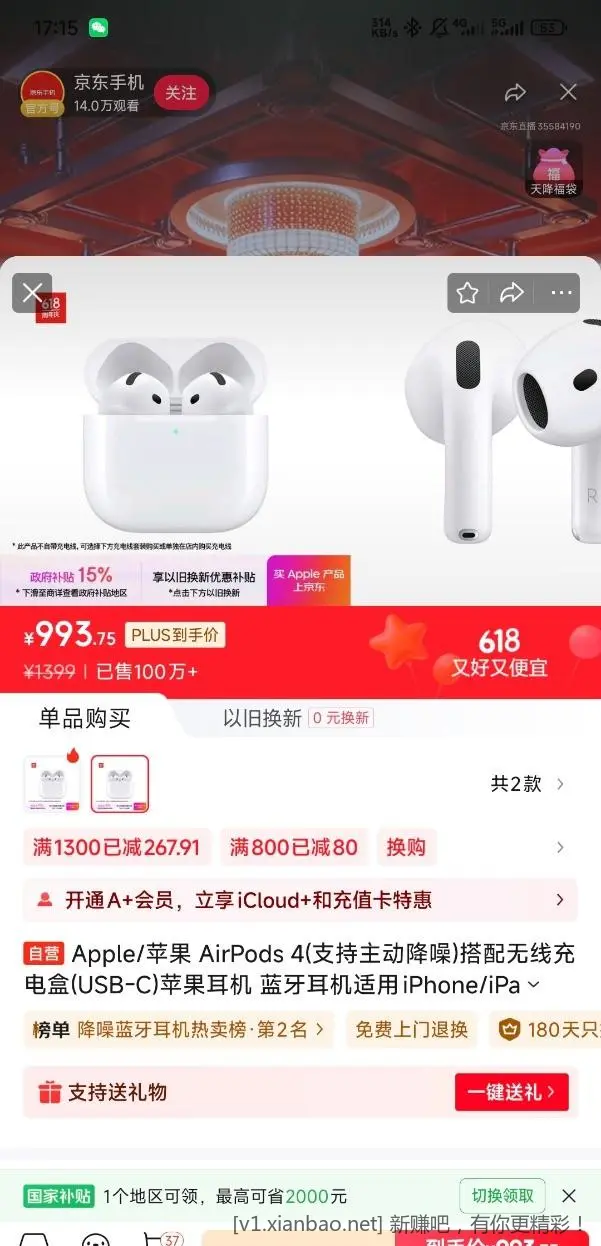 👌800-80方案 100润👍️ - 线报酷
