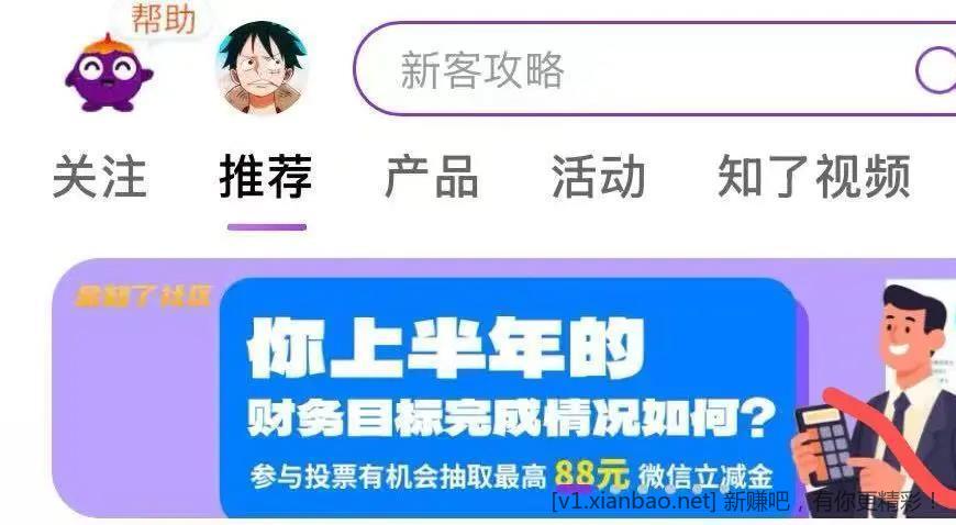 速度 光大投票抽基本1储蓄卡元立减金2类也可以 - 线报酷