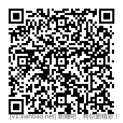 光大微信立减金 - 线报酷