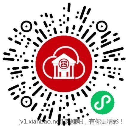 工行1元立减金 - 线报酷