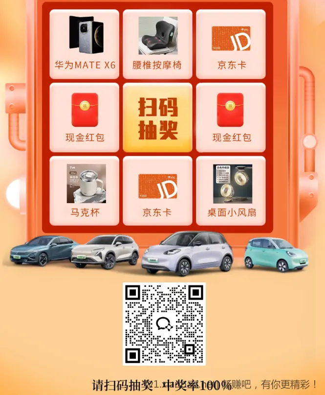 秒推微信零钱 - 线报酷