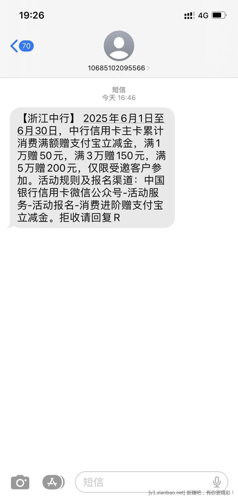 中行xing/用卡200大毛。路径如图 - 线报酷