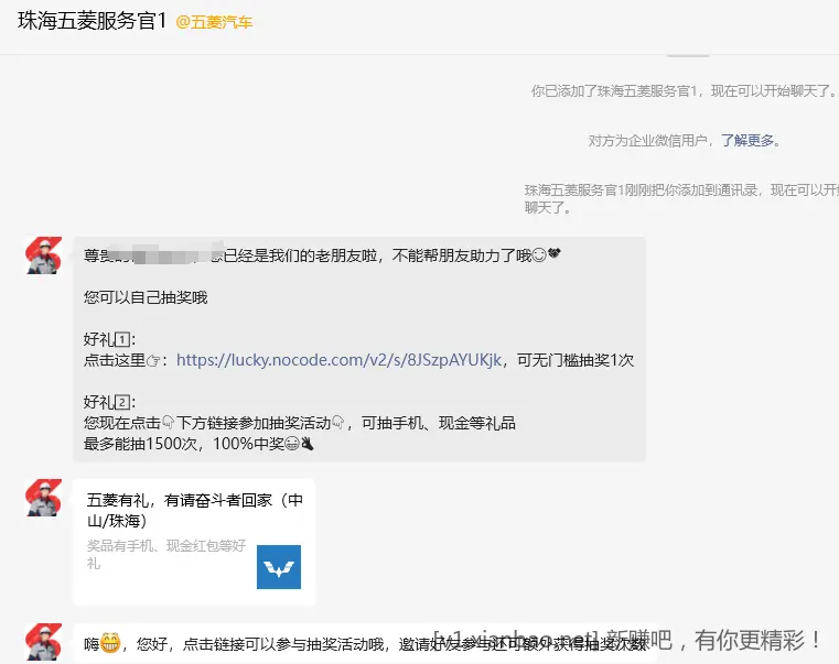 唉，给你们发个能撸到钱的活动，一堆人举报，还搭进去了500果子 - 线报酷