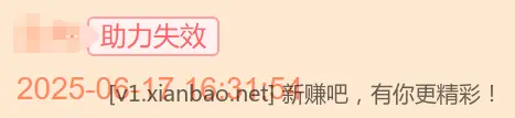 唉，给你们发个能撸到钱的活动，一堆人举报，还搭进去了500果子 - 线报酷