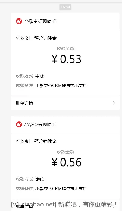 唉，给你们发个能撸到钱的活动，一堆人举报，还搭进去了500果子 - 线报酷