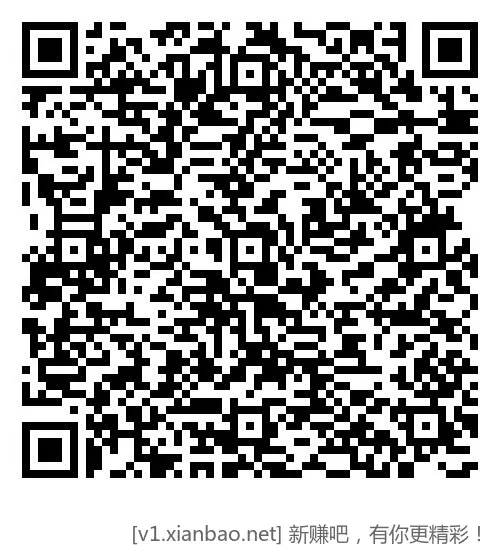移动云盘2元还有1000多份 - 线报酷