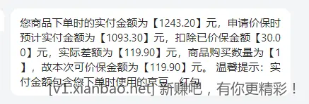前端时间有下单华凌空调的有大毛 - 线报酷