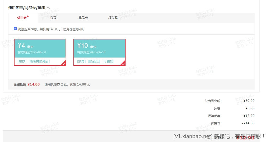 奶皮子低温拉丝酸奶 600g*2桶 32.9元 - 线报酷