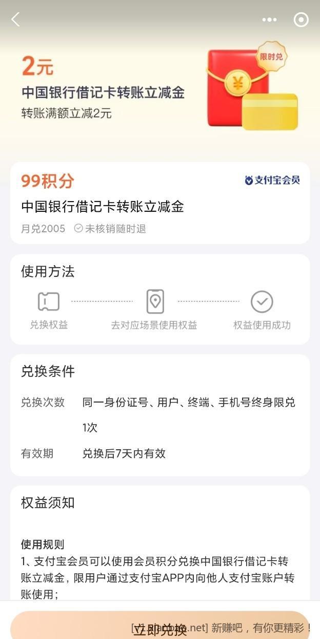 下边有首发的给他荚果吧 - 线报酷