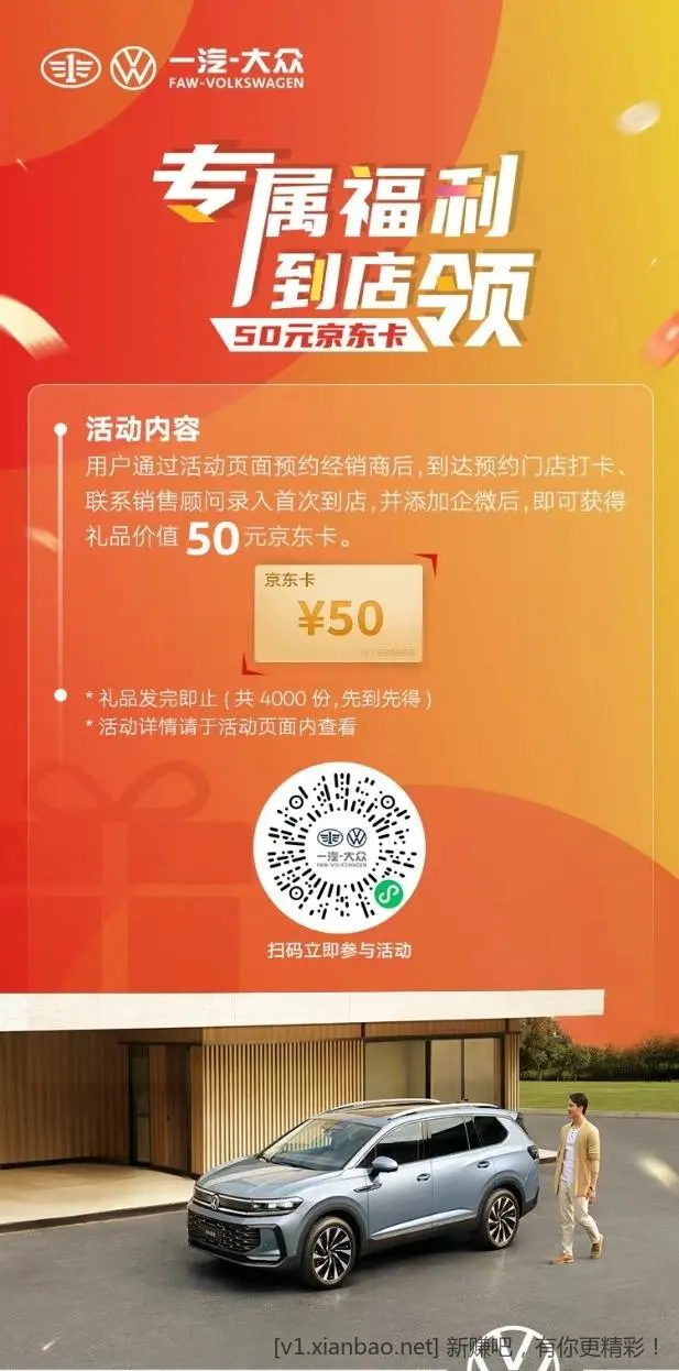 不试驾，50e卡 - 线报酷