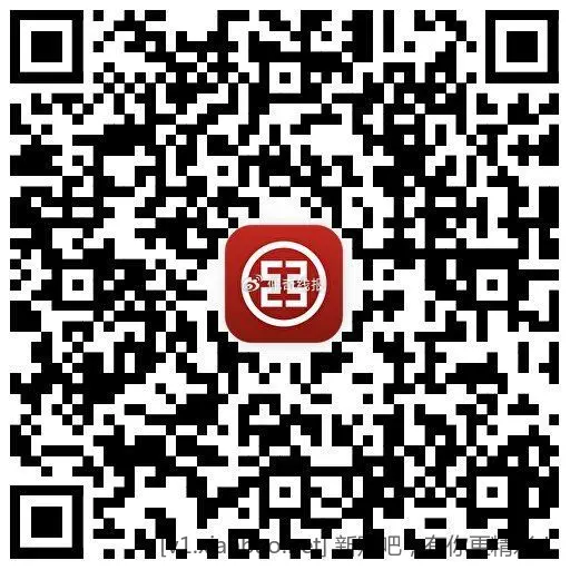 2个工行现金红包 - 线报酷