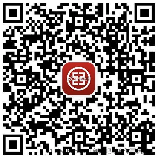 2个工行现金红包 - 线报酷