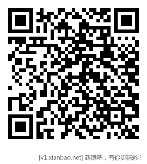 2个工行现金红包 微信扫码跳转工行APP - 线报酷