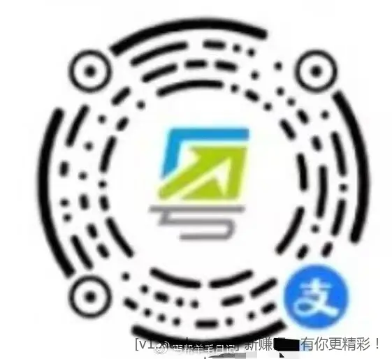0.68支付宝红包 - 线报酷