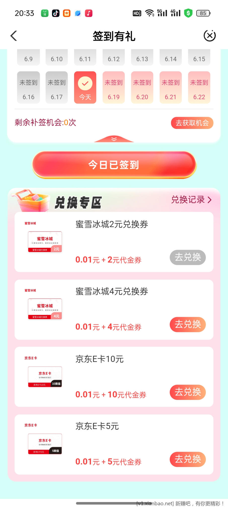 农行飞默西南，有货 - 线报酷