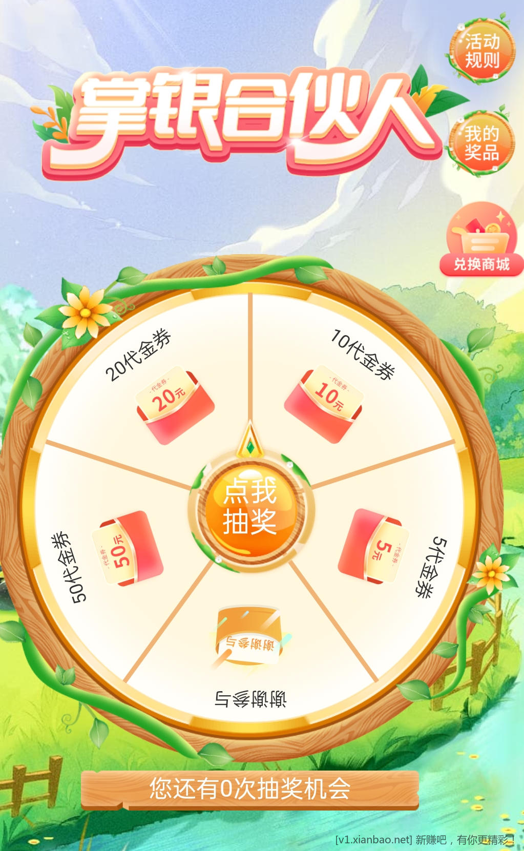 农行飞默西南，有货 - 线报酷