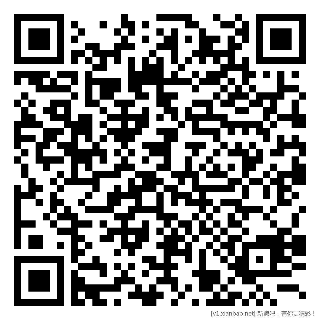 4个工行现金红包 - 线报酷