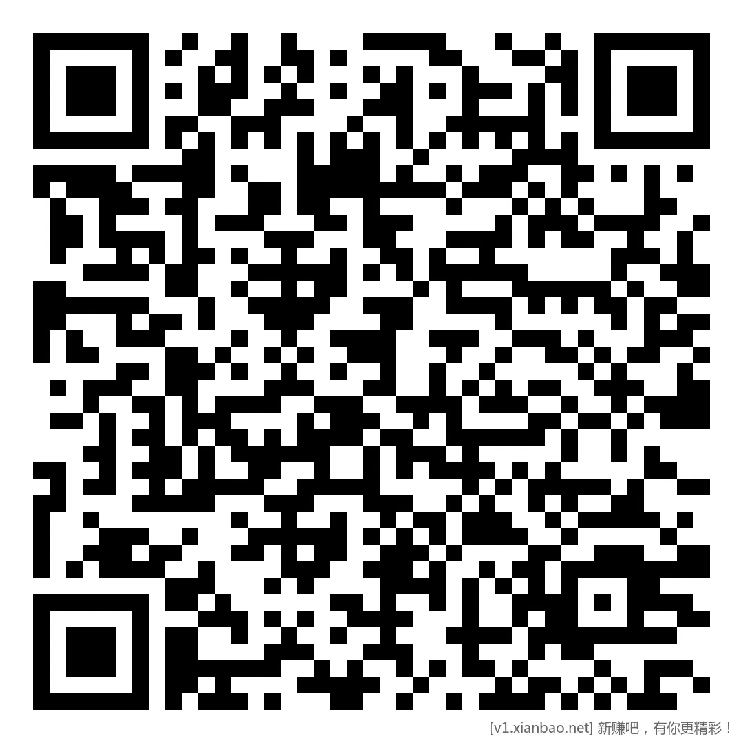 4个工行现金红包 - 线报酷