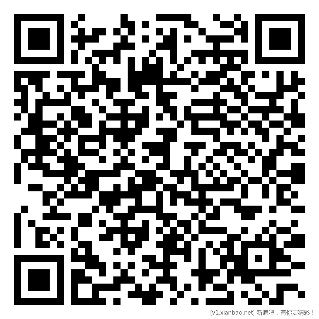 4个工行现金红包 - 线报酷