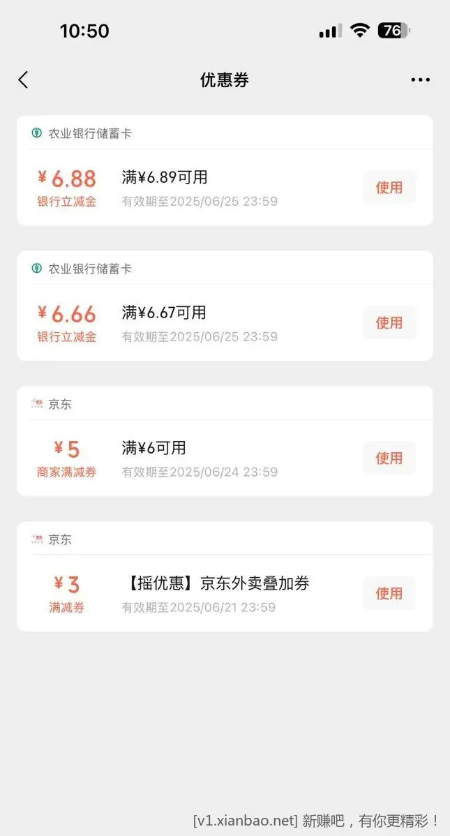老农甘肃 约惠掌银 我是刚飞的 - 线报酷