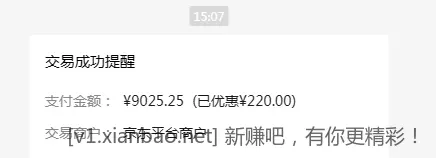 京东刚下了联通的果子  工行出220 - 线报酷