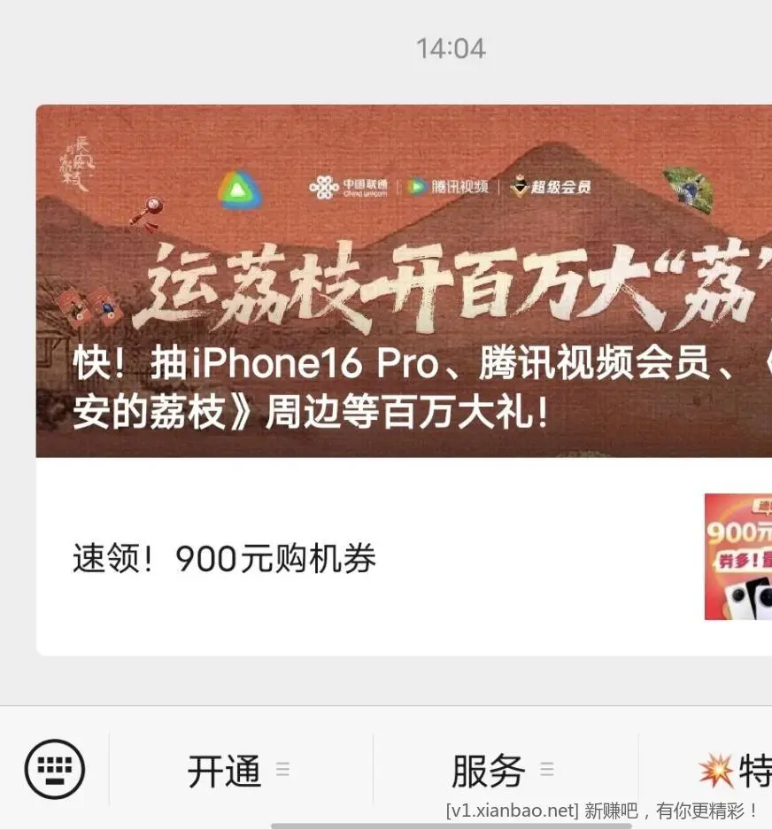 王卡啊 - 线报酷