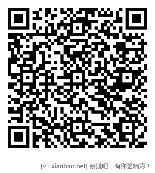 tx长安的荔枝 1w份 20:00看15分钟 1000份 20:30看15分钟 3000份 - 线报酷